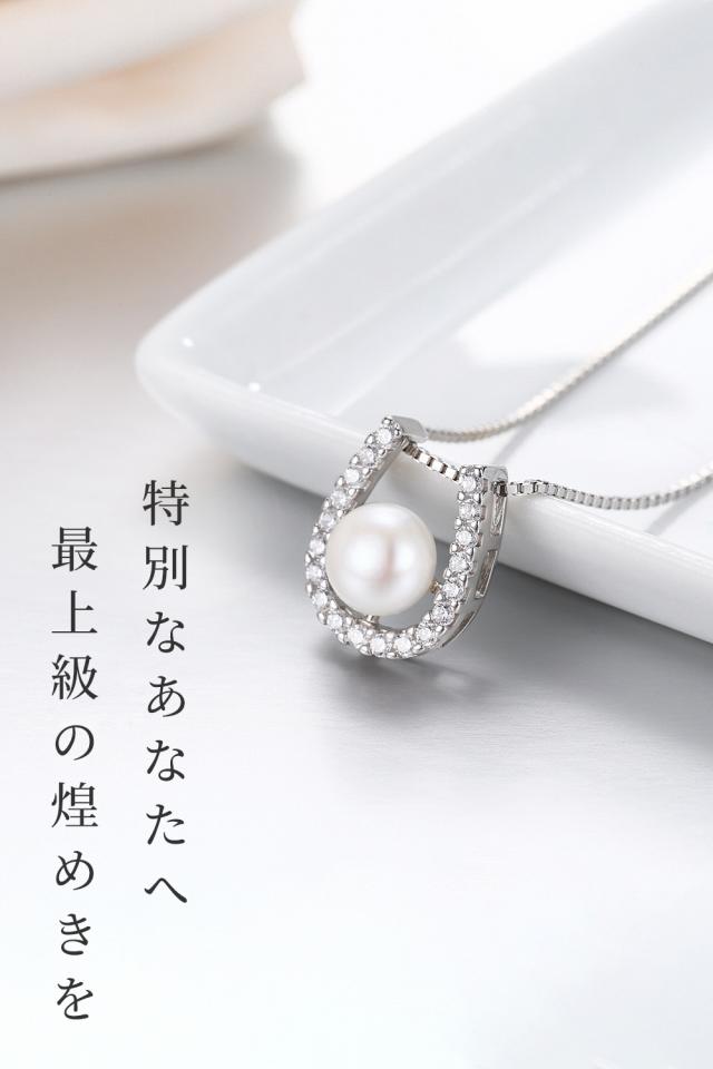 特別なあなたへ最上級の煌めきを