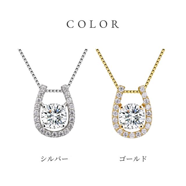 シルバーカラーとゴールドカラーからお選びいただけます