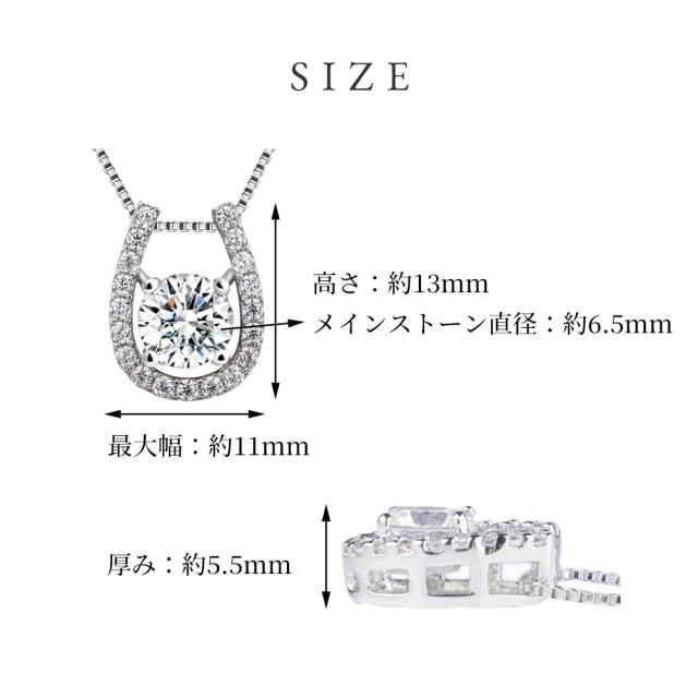 ペンダントトップのサイズ表記