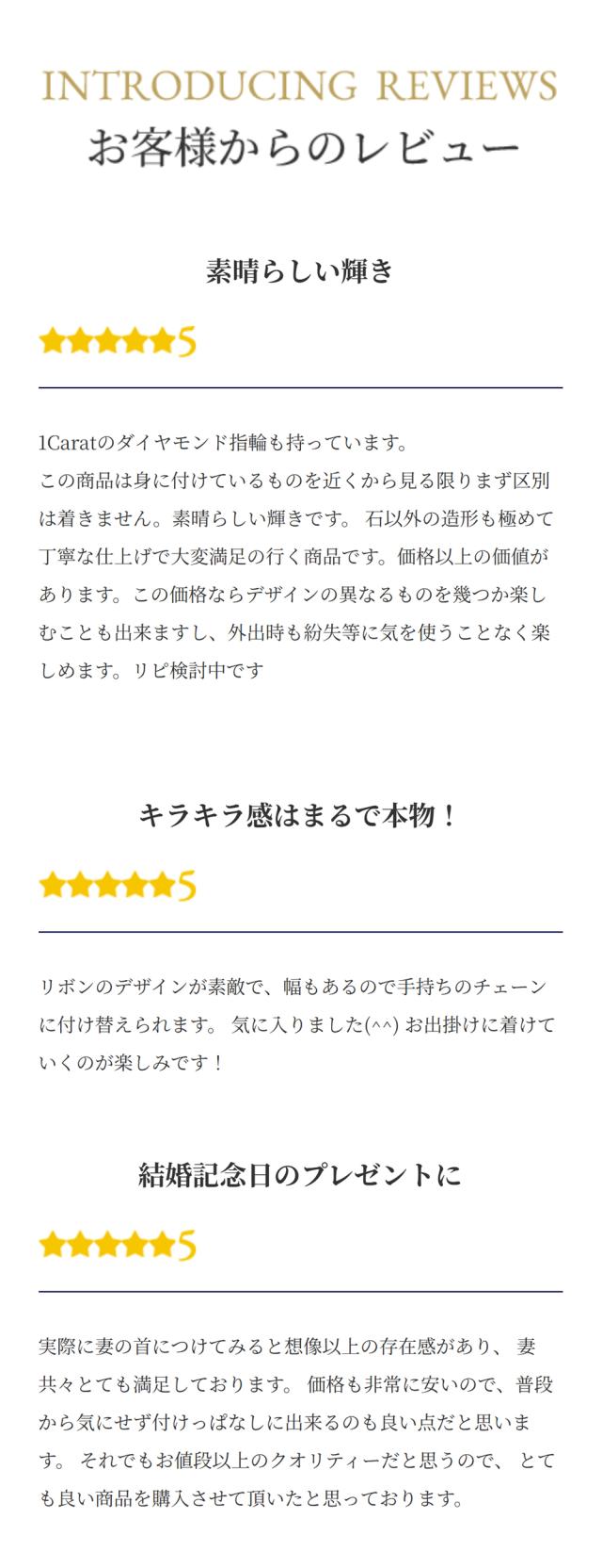 多くのお客様にご愛用頂き、お声をいただいております