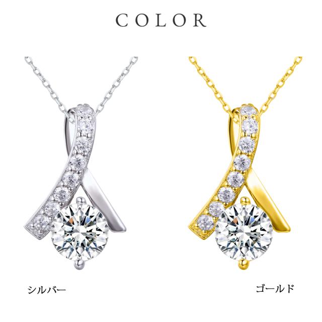 シルバーカラーとゴールドカラーからお選びいただけます