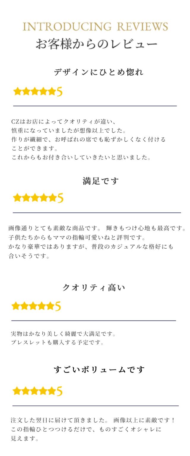 多くのお客様にご愛用頂き、お声をいただいております