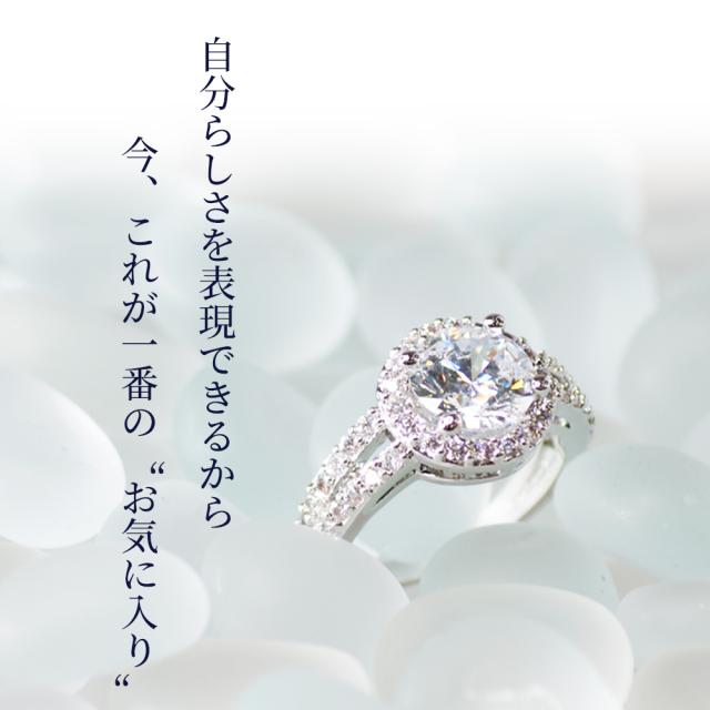 自分らしさを表現できる一番のお気に入り