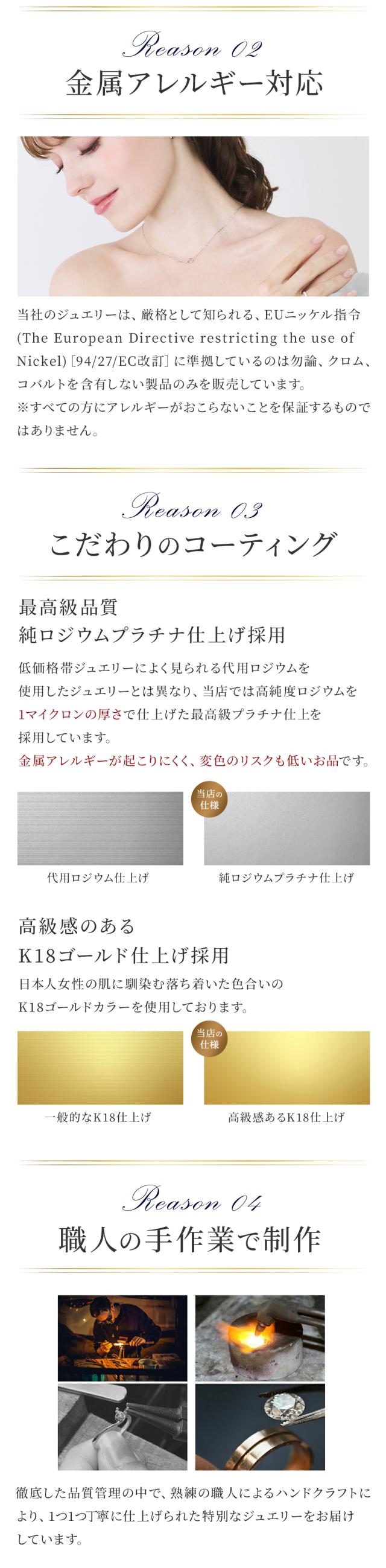 金属アレルギー対応 こだわりのコーティングを使用し、職人の手作業で制作しております