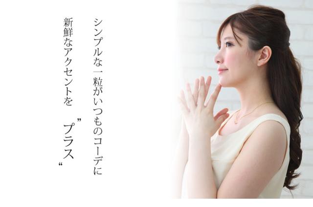 ピンク ソリティア ネックレス