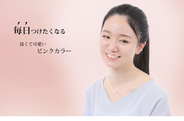 ピンク ソリティア ネックレス Bスタイル モデル画像