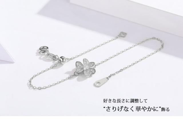 オードリー クローバー ネックレス ブレスレット セット