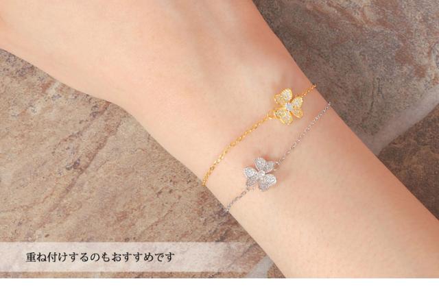 オードリー クローバー ネックレス ブレスレット セット