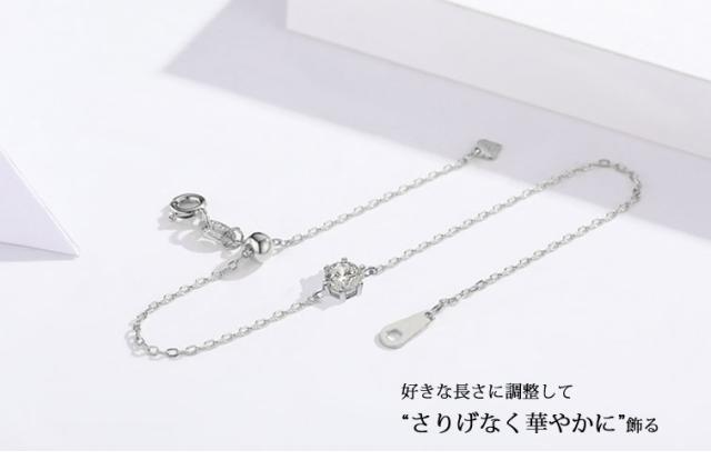 アティア 一粒 チェーン ブレスレット