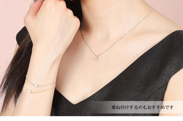 アティア 一粒 チェーン ブレスレット