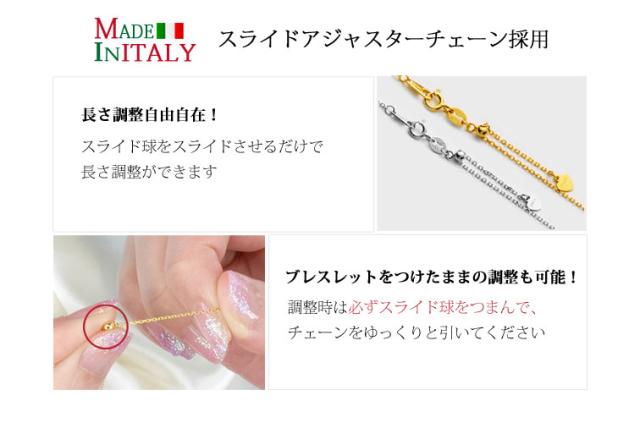 オードリー クローバー チェーン ブレスレット