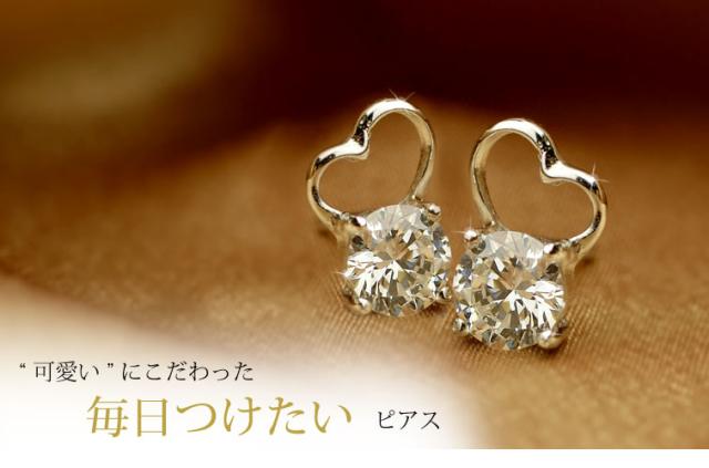 タイニー ハート ピアス クリア ピンク