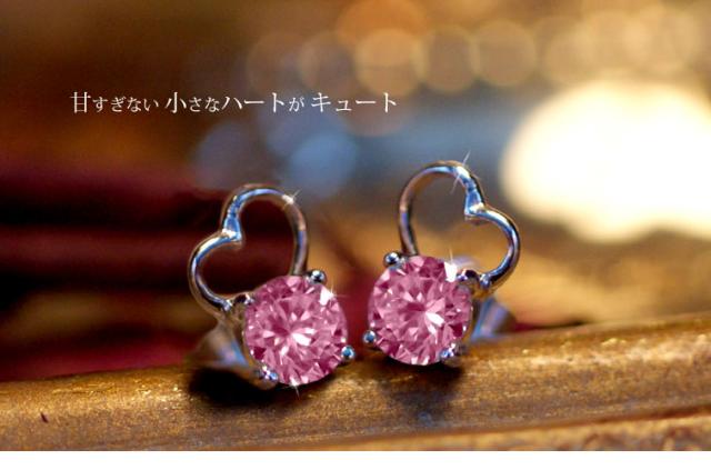 タイニー ハート ピアス クリア ピンク