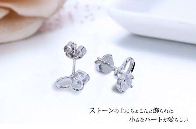 タイニー ハート ピアス クリア ピンク