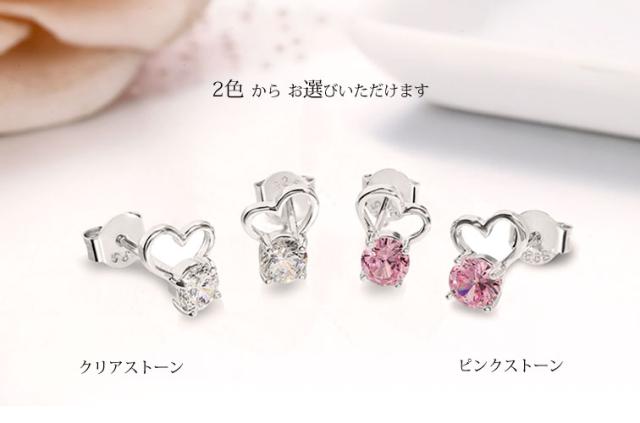 バリエーション タイニー ハート ピアス クリア ピンク