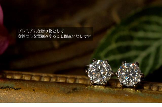 モアサナイト ソリティア ピアス