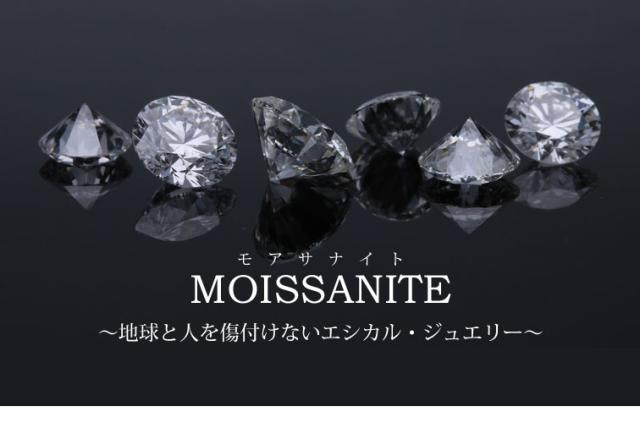 モアサナイト ソリティア ピアス