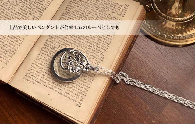 ループ ペンダント