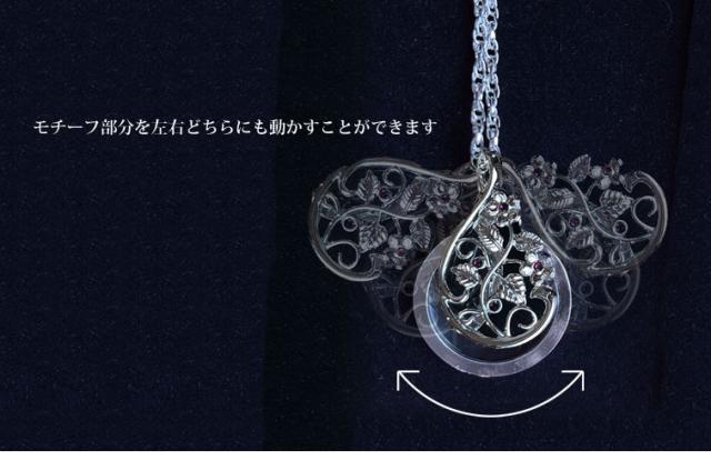 ループ ペンダント