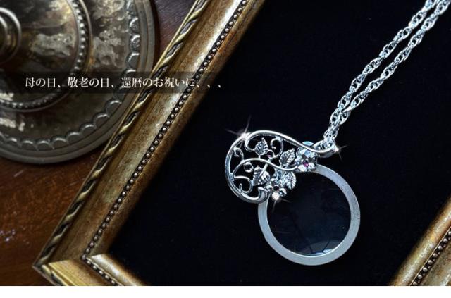 ループ ペンダント