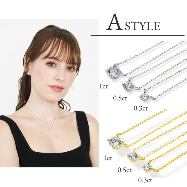 エマ ソリティア ネックレス astyle