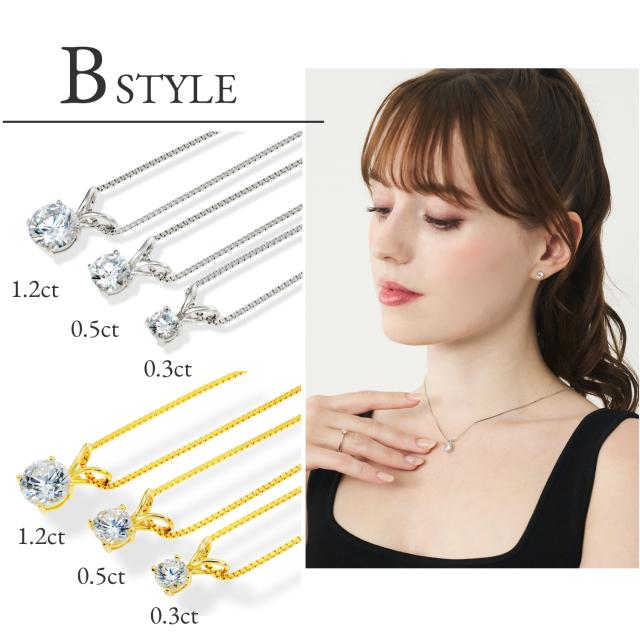 エマ ソリティア ネックレス bstyle