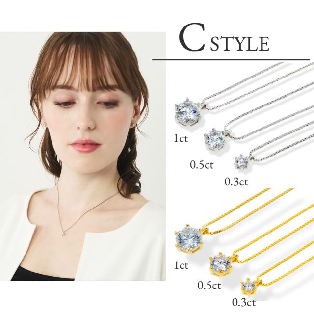 エマ ソリティア ネックレス cstyle