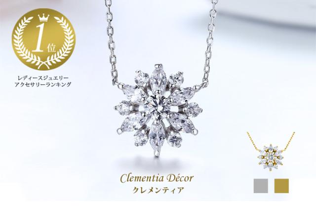 ワイルド ダリア ネックレス