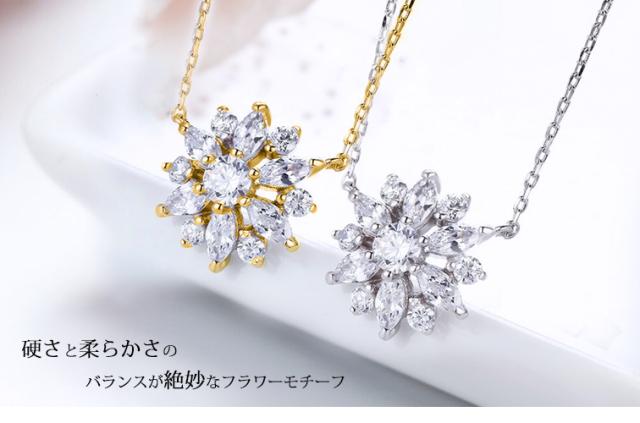 ワイルド ダリア ネックレス