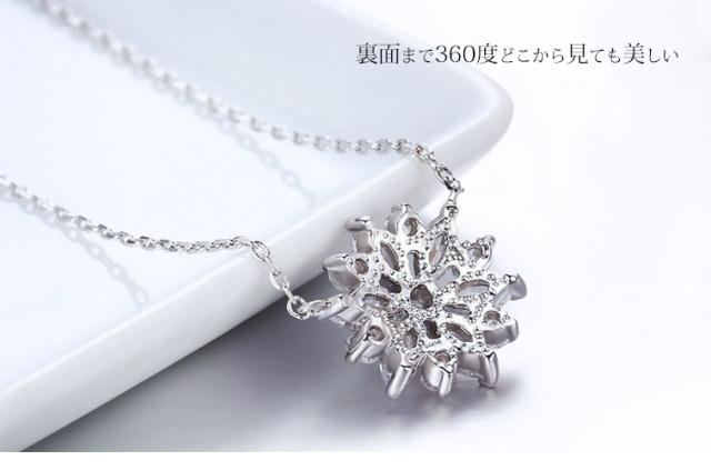 ワイルド ダリア ネックレス