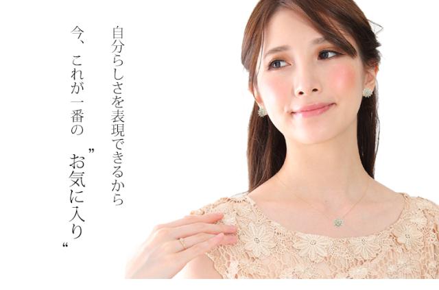 ワイルド ダリア ネックレス