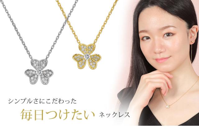 アティア 一粒 チェーン ブレスレット