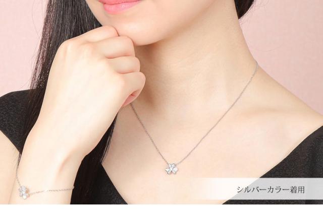 オードリー クローバー ネックレス ブレスレット セット