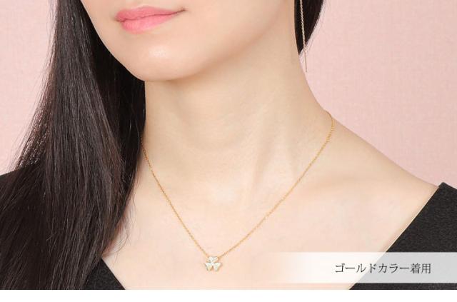 オードリー クローバー ネックレス ブレスレット セット