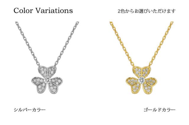 アティア 一粒 チェーン ブレスレット