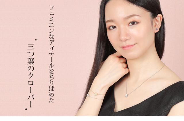 アティア 一粒 チェーン ブレスレット