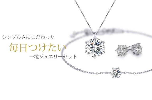 ローラ 3点 セット