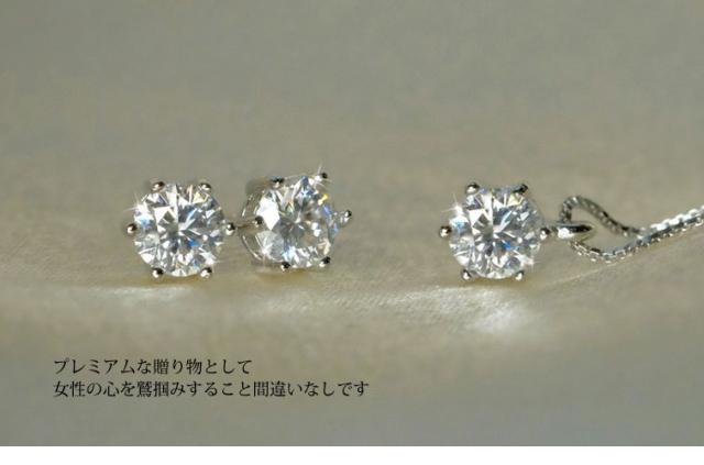 モアサナイト ソリティア ネックレス