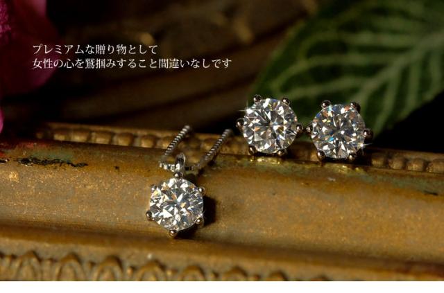 モアサナイト ソリティア ネックレス & ピアス & リング セット