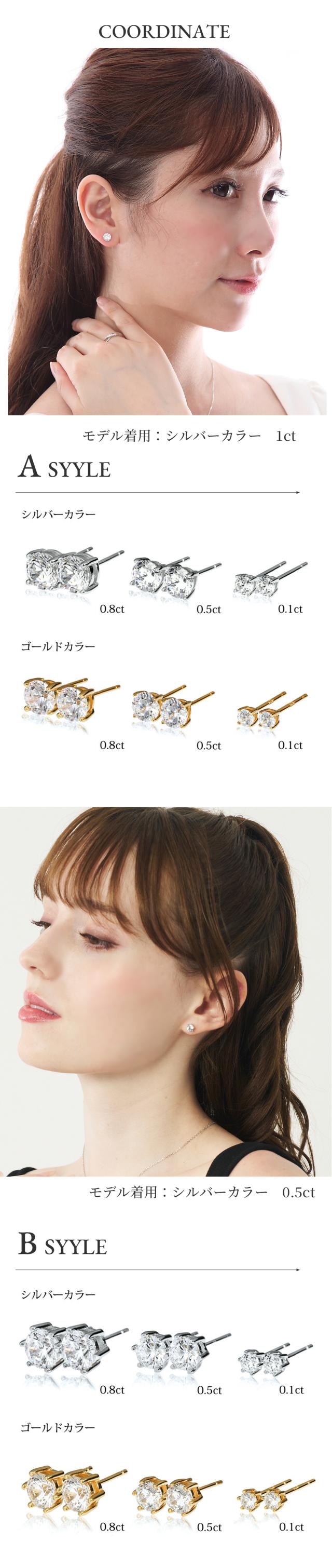 2style 2カラー3サイズ 12バリエーション