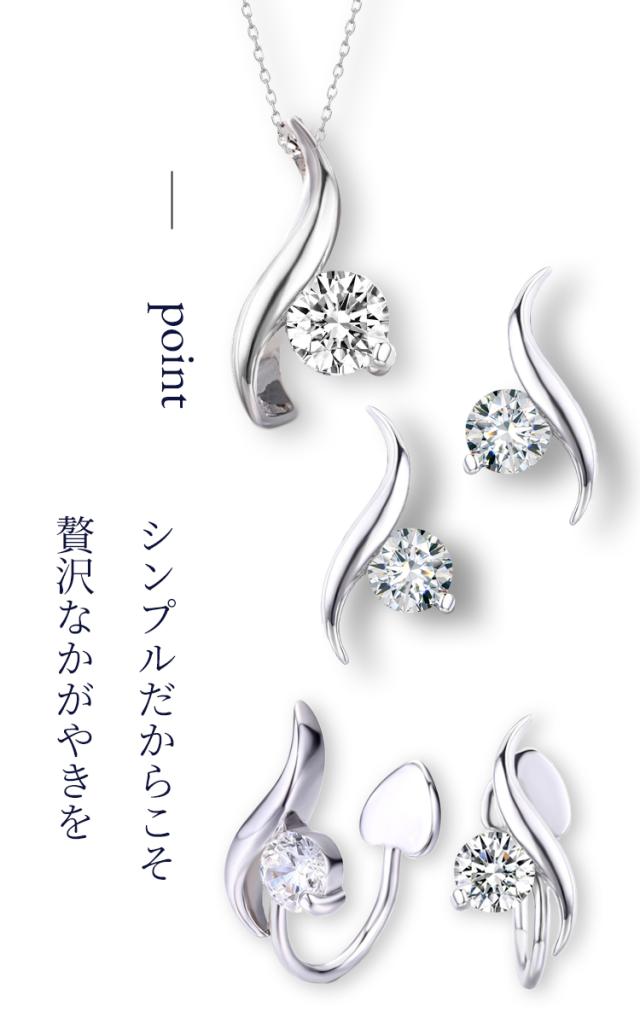 ピアスとイヤリングからお選びいただけます