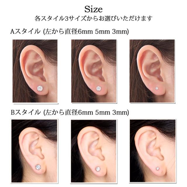 実際に試着してみました