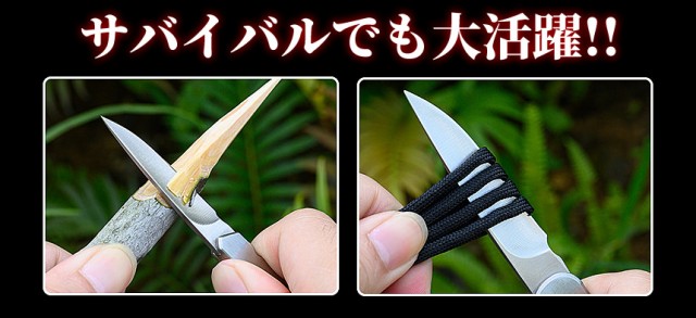 ナイフ アウトドア 鍵型 レジャー 折りたたみナイフ コンパクト キャンプ 釣り ステンレス鋼の通販はau PAY マーケット グランディオス  au PAY マーケット－通販サイト