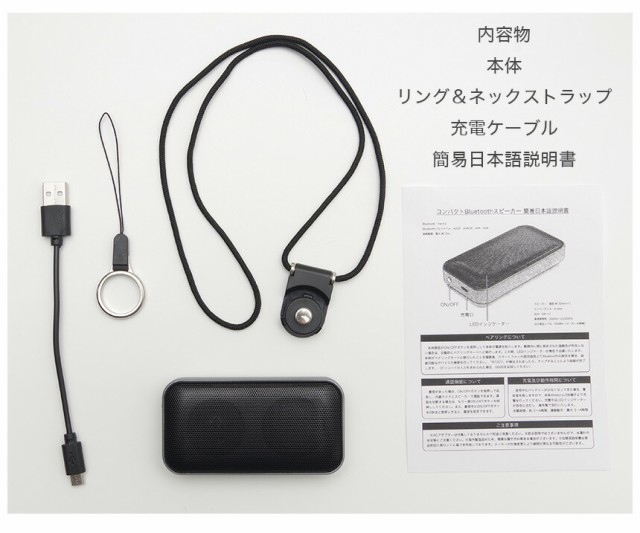 bluetooth オファー スピーカー 音量 最小 本体