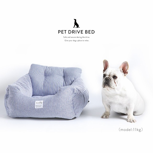 ペット ドライブベット ペットベッド 犬用 猫用 ベッド車載 ペット ドライブベット ペットベッド 犬用 猫用 ベッド車載