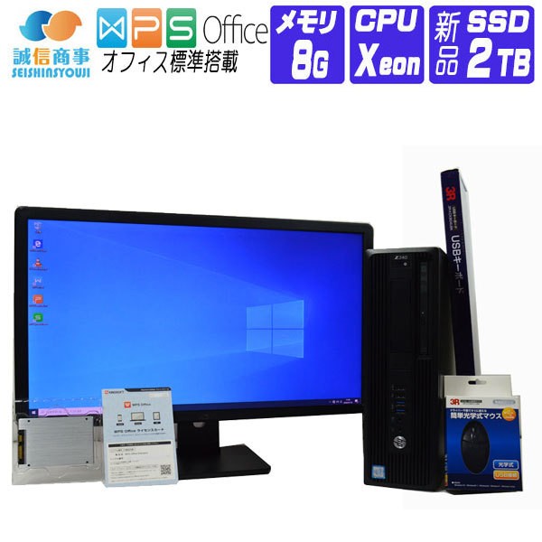 予約販売品 デスクトップパソコン Windows 10 オフィス 新品 Ssd 23型 Fullhd 液晶セット Hp Z240 第6世代 Xeon メモリ 8g Ssd 2tb Quadro K4 超人気 Olsonesq Com