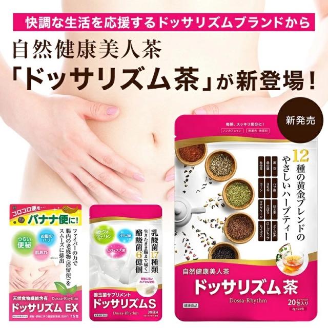 商品画像2