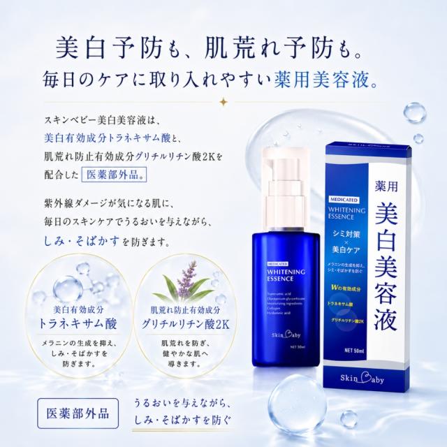 商品画像3