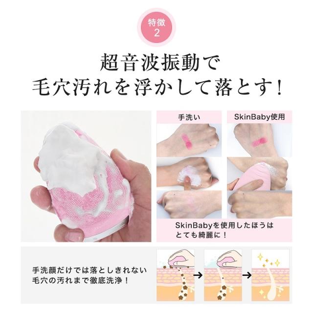 電動洗顔ブラシ クレイ洗顔料 泡立てネット 3点セット 電動 シリコン