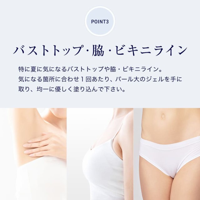 顔染みパンティ SkinBaby 美白美容液 ジェル 大容量300g トラネキサム酸 スクワラン ボディクリーム 美容液 シミ シミ対策 保湿 しみ 対策 無添加  無香料 白キクラゲ 誘導体 潤い 肝斑 美肌 顔 ひじ 膝 黒ずみ ボディ ケア 予防 日本製 医薬部外品 ポンプの通販はau PAY マーケット -